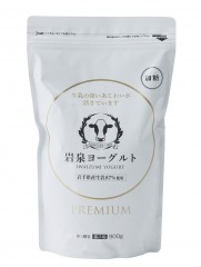 衼PREMIUM900