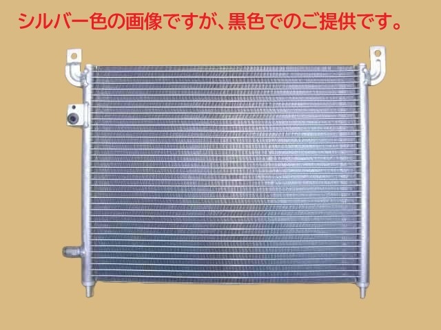 バモス　コンデンサー　HM1　HM2　80110-S8R-013　Ｏ-リング付き商品　社外新品