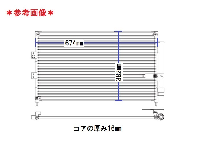 シビック コンデンサー FD2 80110-SNA-A41 O-リング付き商品 有限会社