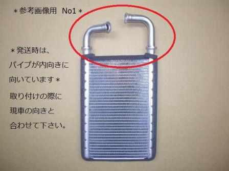 レンジャー ヒーターコア FD8JU 87107-1270 Oリング クリップ