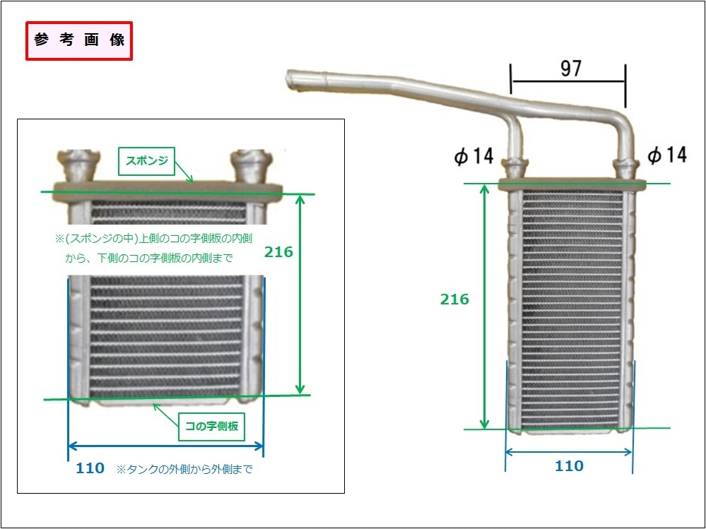 アルト ヒーターコア HA25V 74120-72M00 コアのみ商品 有限会社いわき