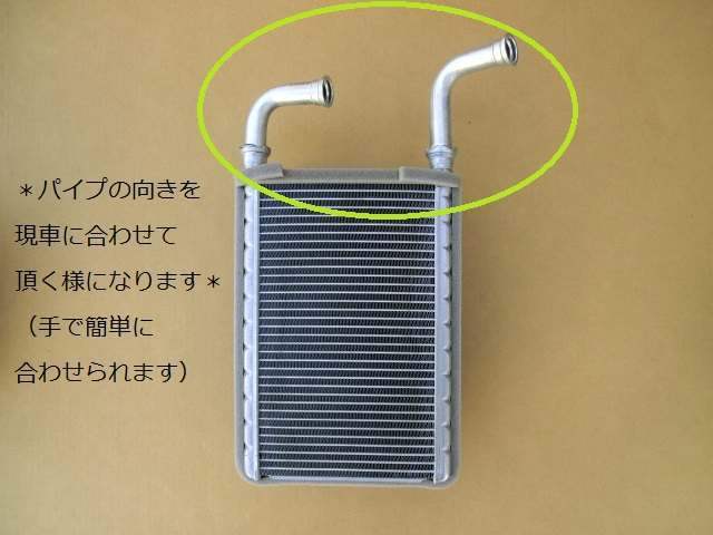 プロフィア ヒーターコア FR1AK 87107-1260A 116120-9540