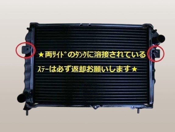 サンバー　サンバーディアス　ラジエーター　KV3　KV4　45111TA170　AT車　リビルト品　★要コア返却厳守★