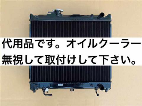 エスクード　ラジエーター　TA01V　17700-60A02　MT車代用品　社外新品