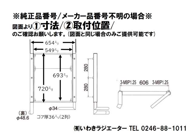 日立建機　ショベル　作動油オイルクーラー　EX135UR-5　4437339　社外新品