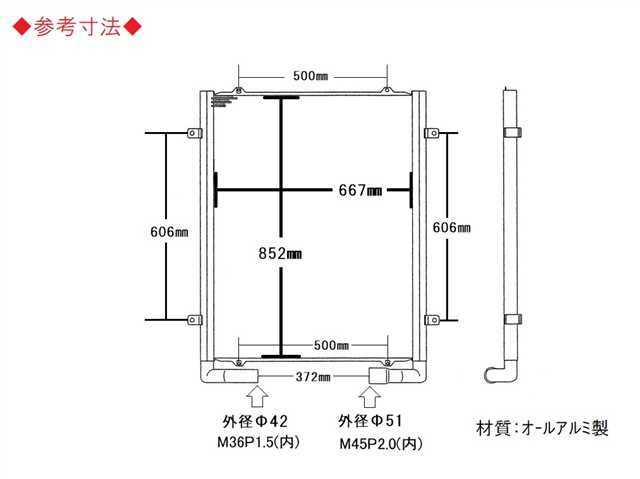 コベルコ　作動油オイルクーラー　SK200-6　YN05P00035S002　社外新品