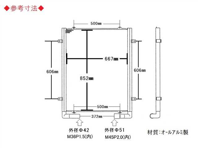 コベルコ　作動油オイルクーラー　SK235SR-1E　YN05P00035S002　社外新品