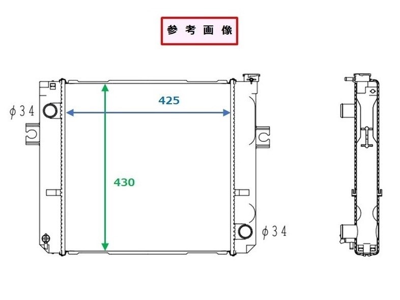 トヨタフォークリフト　ラジエーター　6SD7　6SGL7　16410-16600-71　2331-442-0000　クラッチ車　ブラケット再利用　社外新品
