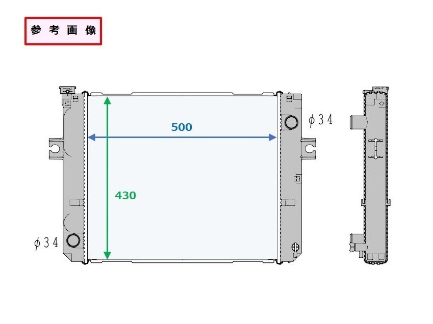 TCM　フォークリフト　ラジエーター　FG30C6H　237A2-10102　221-424-0001　クラッチ車　ブラケット再利用　社外新品