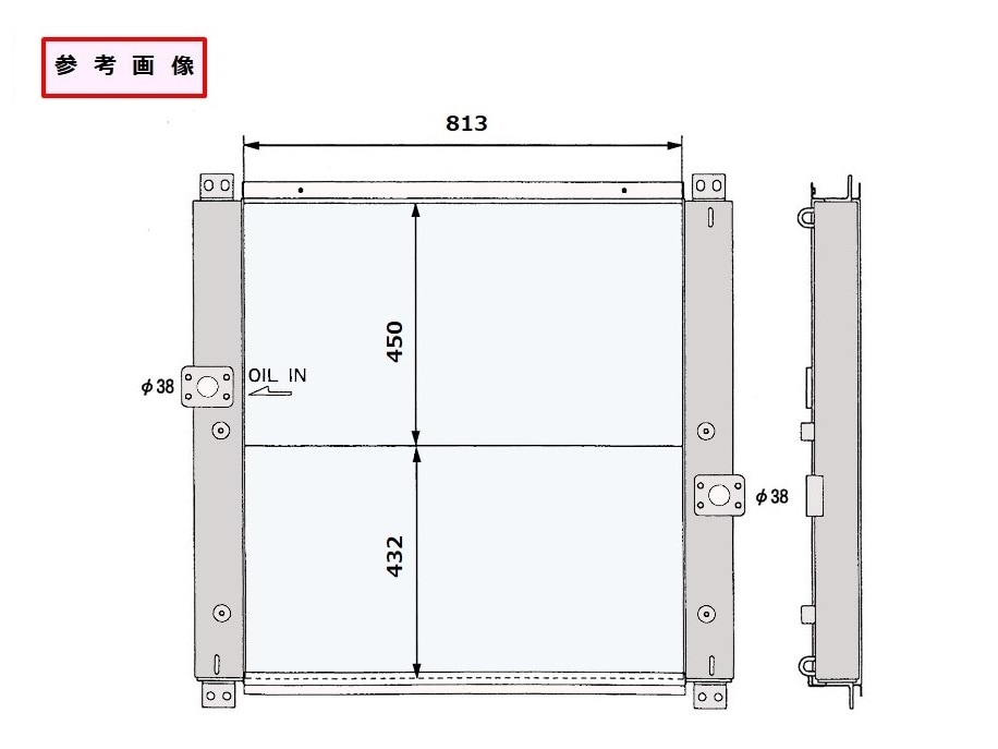 三菱重工　パワーショベル　325A　作動油オイルクーラー　7Y1-541　1092-228-1000-A　社外新品