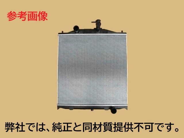 シビリアン ラジエーター ACW41 AHW41 AJW41 AVW41 21410-WK600