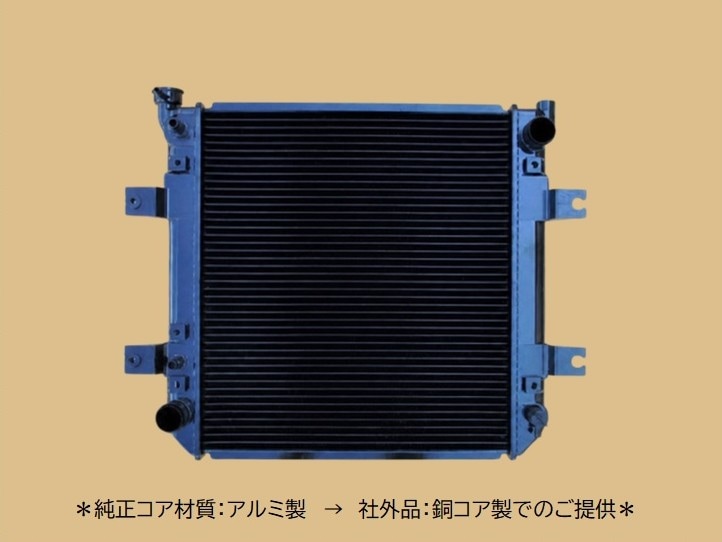 日産フォークリフト　ラジエーター　FJ01　AT（ノンクラッチ車）21460-6K002　ブラケット再利用　社外新品