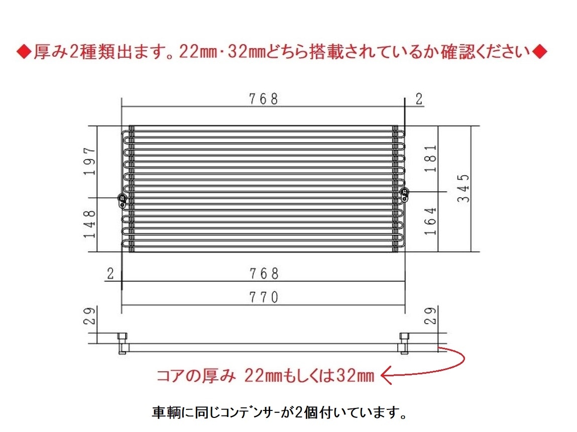リエッセ　コンデンサー　RB1WEAA　88410-1781　O-リング2個付き　社外新品