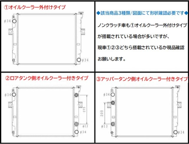 コマツフォークリフト　ラジエーター　FD10-18　3EA-04-43610　矩形フィン　目詰まり対策品　ブラケット再利用　新キャップサービス品　社外新品