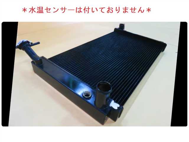 クラウン ラジエーター JZS173 16400-46530 有限会社いわきラジエーター
