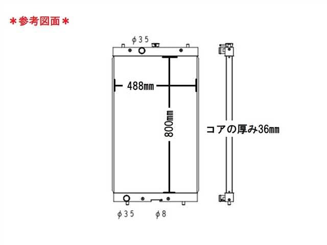北越工業コンプレッサー　ラジエーター　AIRMAN　PDS265SC-55C　38100-41600　232000-3300　アルミコア/プラスチックタンク製　社外新品