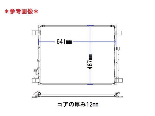 フーガ　コンデンサー　HY51　92100-1MF0B　Oリング付き　社外新品