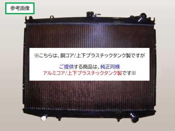 取引出品 送料無料】【※要コア返却】○オルタネーター○日興 いすゞ