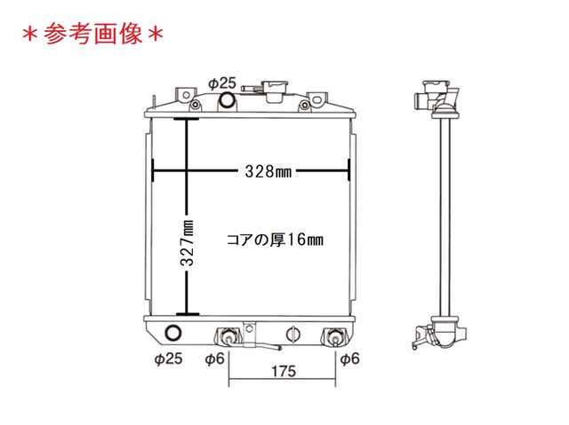 コペン ラジエーター L880K 16400-87219-000 AT車 社外新品 有限会社