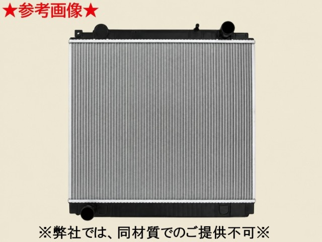 リエッセⅡ　ラジエーター　XZB40　XZB50　XZB51　16400-78440　16400-78441　ブラケットは現物再利用　★社外強化新品★