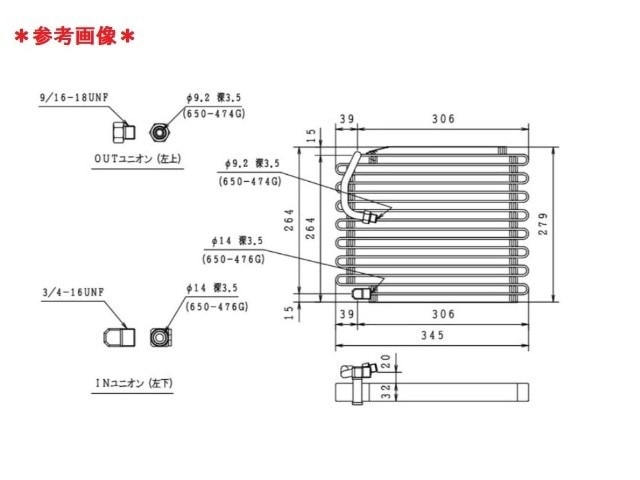 ミラ コンデンサー L210S 88460-87221-000 ブラケット現物再利用 O