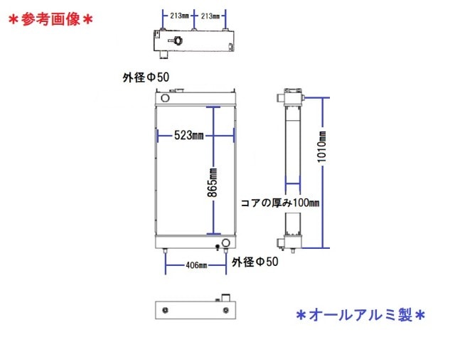 CAT　油圧ショベル　ラジエーター　1771-008-1000-A　社外新品