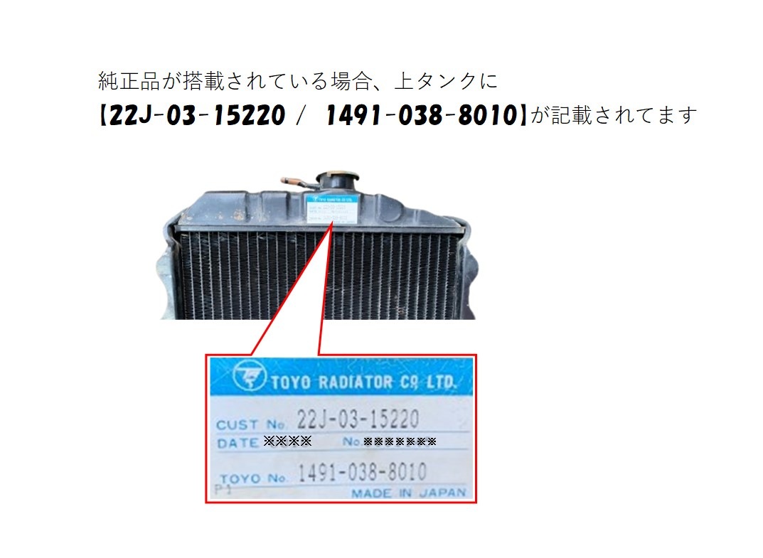 コマツ　ミニ油圧ショベル　ラジエーター　PC15MRX-1　22J-03-15220　1491-038-8010　★現物修理★