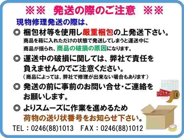 諸岡　キャリアダンプ　ラジエーター　MST-1500VD　ME441999　現物修理