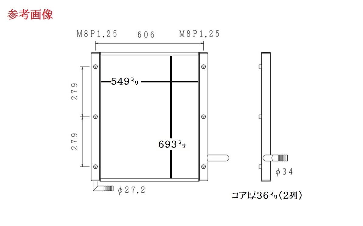 住友　油圧ショベル　作動油オイルクーラー　SH100-2　LN00036　社外新品