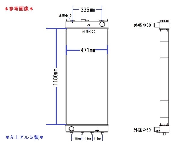 コマツ　パワーショベル　ラジエーター　PC400LC-8R　208-03-75111　1141-A47-1000　社外新品　