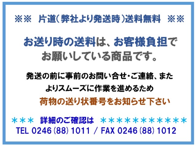 川崎重工　タイヤショベル　ラジエーター　65ZV　44721-62950　★現物修理(コア新品交換)★