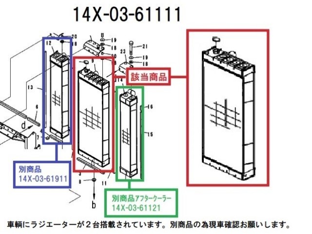 0〜4歳まで カー用品・バイク用品 国内優良メーカー ラジエーター