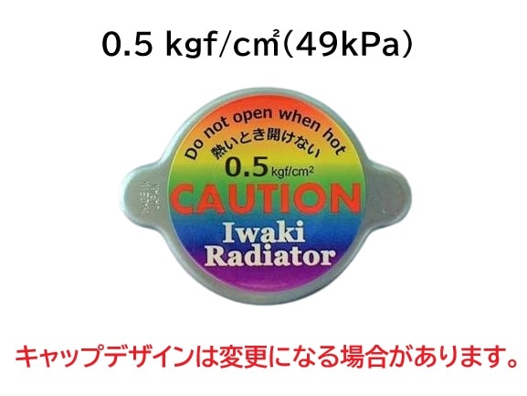 コマツ　ラジエーターキャップ　0.5kg/cm2(49kPa)　20Y-03-22110　社外新品