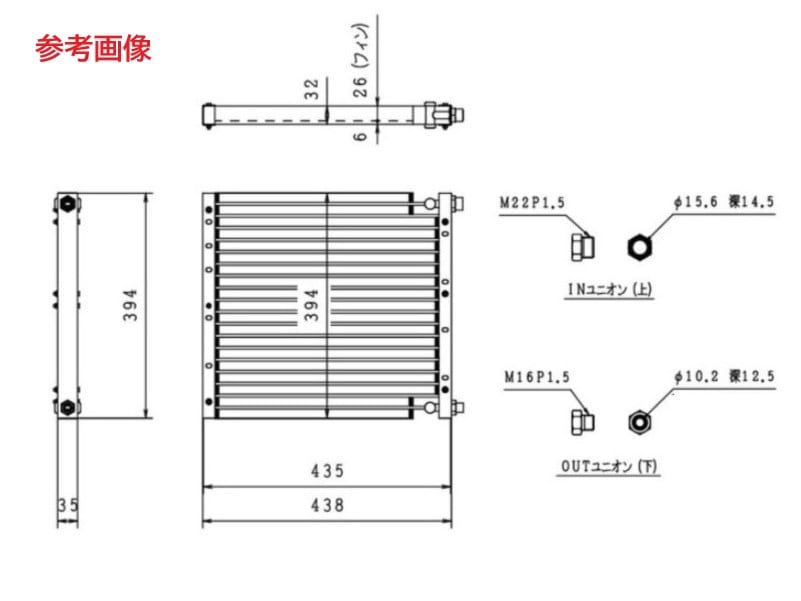 KATO　パワーショベル　コンデンサー　HD380-7　709-80303011　Z-RH17444Y　O-リング2個同梱　社外新品