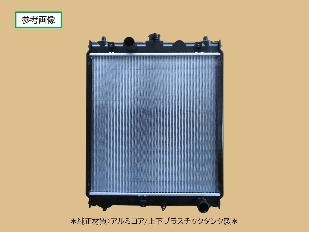 【新品】定価4.3万円 ウインドラジエーター　600mm×2本 重機・農機ラジエーター,タダノ | 有限会社いわきラジエーター