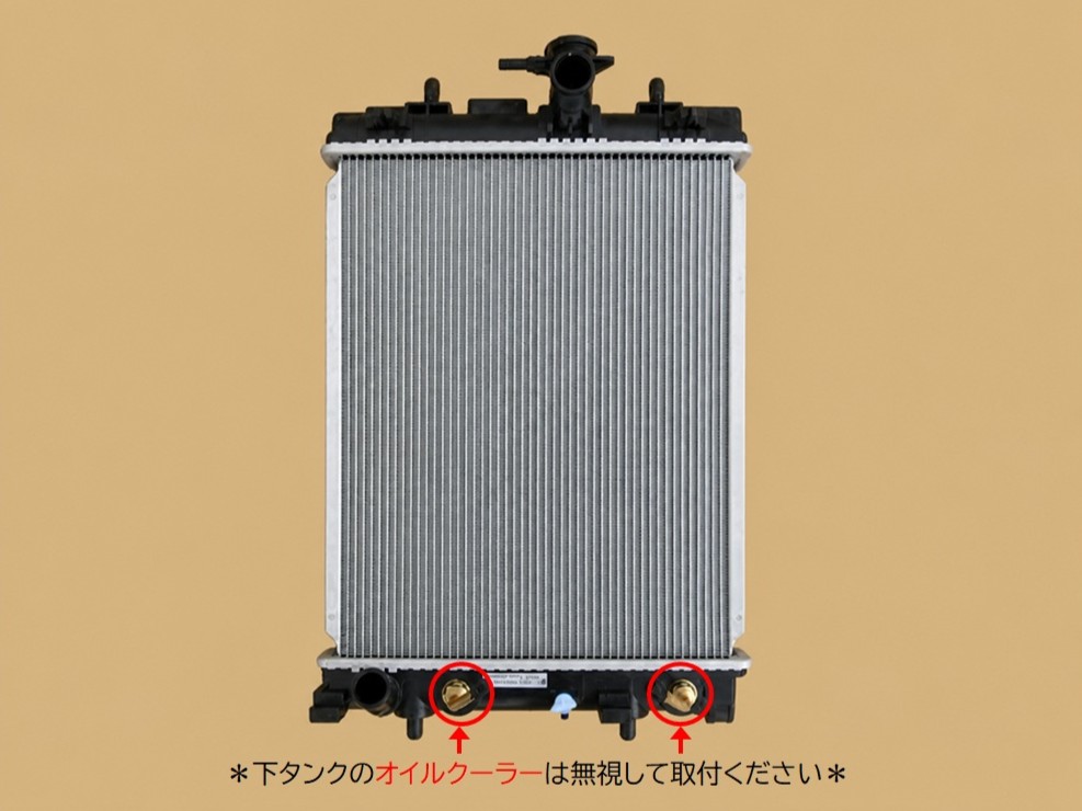 パッソ　ラジエーター　KGC30　KGC35　16400-B1390　社外新品