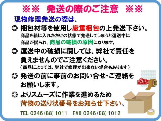 コマツ　グレーダー　GD405A-2　ラジエーター　23D-03-13210　現物修理対応（コア新品交換）