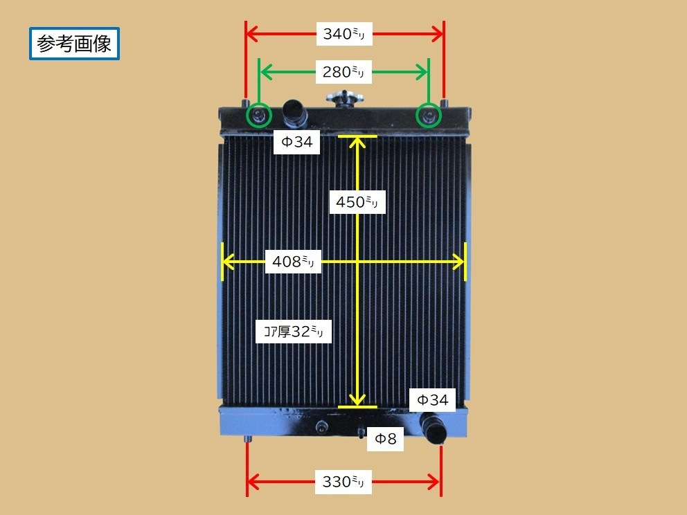 日立建機 パワーショベル ラジエーター ZX50U-2 4616078 422133-3240