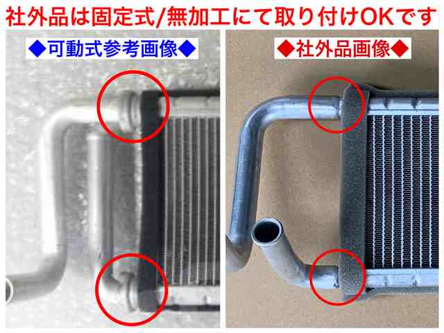 フォワード ヒーターコア FRR34L4 1-83562-078-1 有限会社いわき