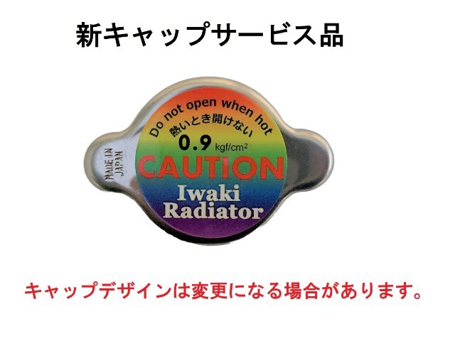 コマツフォークリフト　ラジエーター　FD25-16　3EA-04-51211　2181-264-0000　ノンクラッチ車　ブラケット再利用　新キャップサービス品　社外新品