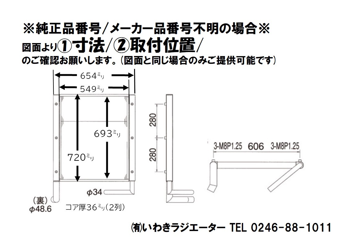日立建機 作動油オイルクーラー EX135UR-5 4437339 有限会社