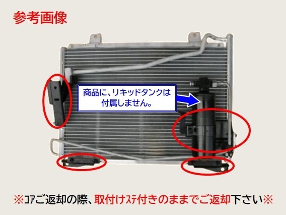 エルフ コンデンサー NPR66PR NPR66PV NPR66PVN 8-97185-037-0 ファン