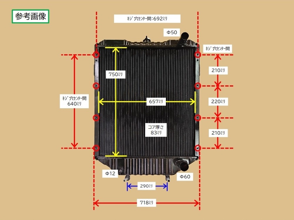 TCM ホイールローダー ラジエーター L-19 26422-12001B 現物修理 有限
