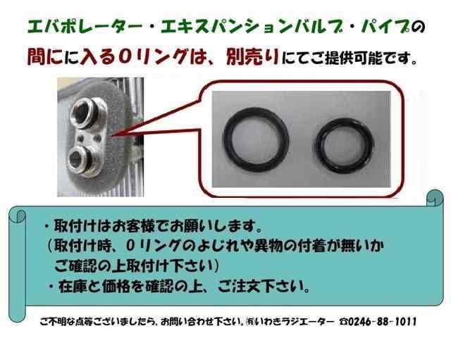 エバポレーター ダイハツ タントエグゼ L465S KFDET/KFVE AT 2009年12