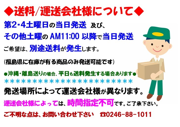 コマツフォークリフト　ラジエター　FD25H-11　AT車　3EB-04-22210　リビルト