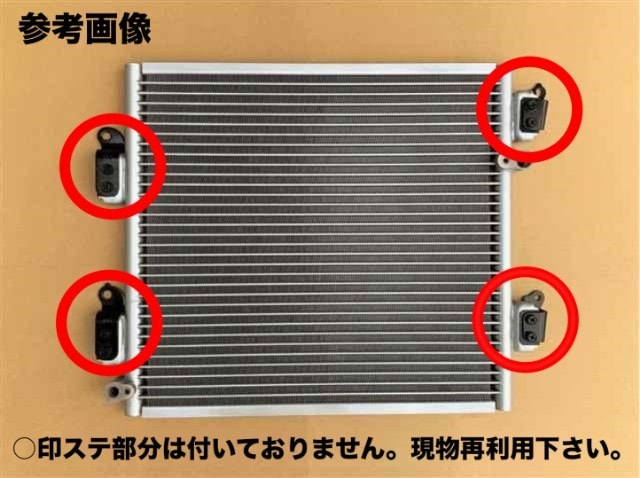 ダイナ コンデンサー XZU334 88460-37650 447710-9630 リビルト