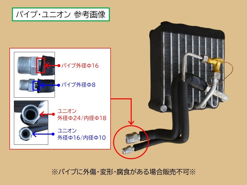 ジムニー R134a用 エバポレーター JA11C JA11V 95410-82C60 95009