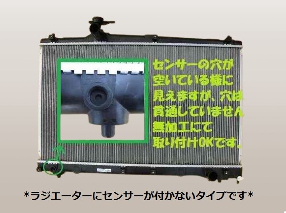 ヴォクシー ラジエーター ZRR70W 16400-28360 422172-7290 本体