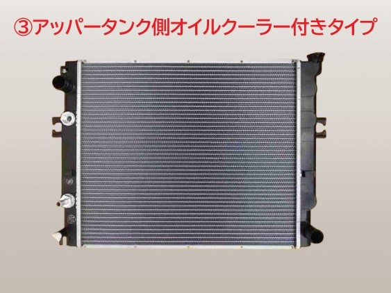 ラジエーター コマツ フォークリフト FG15H-20 K21 クラッチ ドライ