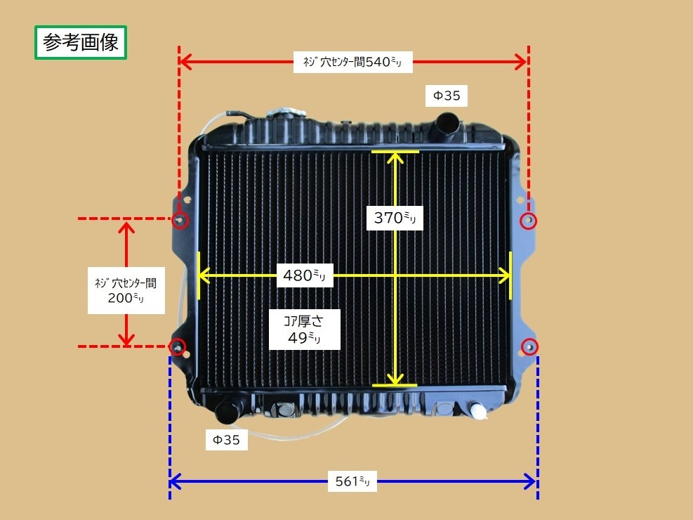 日産フォークリフト ラジエーター NJ01 NJ02 M23 21410-40K00 現物修理